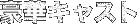 ؃LXg