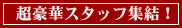 ؃X^btWI