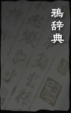뎫T