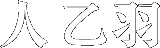lH