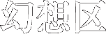 lH