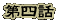 lb