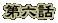 Zb