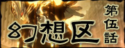 ޘb z